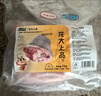 龍大肉食 豬肘子2斤 出口日本級(jí) 豬蹄膀豬肘子  豬肉生鮮   曬單實(shí)拍圖