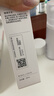 珀芙研傳明酸凈白淡斑精華液30ml 美白祛斑提亮膚色改善粗糙暗沉敏感肌 曬單實(shí)拍圖