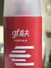 高夫（gf）恒時(shí)水潤(rùn)保濕露50ml 鎖水長(zhǎng)效保濕男士護(hù)膚品乳液 曬單實(shí)拍圖