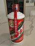 茅臺飛天 醬香型白酒 53度 500ml 單瓶裝【酒廠直供】 曬單實拍圖