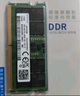 三星（SAMSUNG）原廠(chǎng)原裝 DDR4 PC4 四代筆記本一體機(jī)電腦內(nèi)存條 SODIMM 適用聯(lián)想戴爾華碩惠普宏碁蘋(píng)果微星威聯(lián)通 DDR4 2666/2667 16GB 筆記本內(nèi)存 曬單實(shí)拍圖