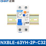 正泰NXBLE-63YH小型漏電保護斷路器緊湊型 2P C32 30mA 6kA 送導軌 曬單實(shí)拍圖