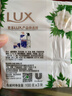 力士（LUX）排濁除菌香皂三塊裝 艾葉山茶100gx3 曬單實(shí)拍圖