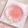 HR赫蓮娜桃花手鏈女生款輕奢小眾2025新款貓眼石手串生日禮物送女友 情侶一對【沁園春色+黑曜石】 曬單實拍圖