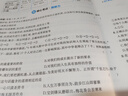 一本初中英語(yǔ)周末小測卷七年級上冊人教版 2025秋同步練習冊真題檢測試卷單元培優(yōu)期中期末沖刺卷必刷題 曬單實(shí)拍圖