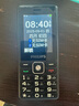 飛利浦（PHILIPS）E536 老年人手機(jī)4G全網(wǎng)通老人機(jī)雙卡雙待超長(zhǎng)待機(jī)大字大聲大按鍵學(xué)生兒童備用專用功能機(jī) 星空黑 曬單實(shí)拍圖