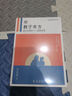 正版包郵 教子有方家長(cháng)讀的十六堂國學(xué)課李柏映著(zhù)家庭教育暢銷(xiāo)書(shū)籍 李柏映著(zhù)育兒書(shū)籍?huà)寢屓绾魏媒逃⒆?如何做一個(gè)好媽媽 曬單實(shí)拍圖