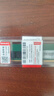 聯(lián)想（Lenovo）16GB DDR4 2666 臺式機(jī)內(nèi)存條 曬單實拍圖