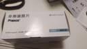 【原研進口】保法止 非那雄胺片 1mg*84片/盒 曬單實拍圖