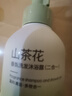 初蔓兒童洗發(fā)水沐浴露二合一0-6-12歲專用青少年洗護(hù)潤膚嬰兒男女寶寶 洗發(fā)沐浴二合一600ml*1瓶丨超值 曬單實(shí)拍圖