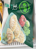 必品閣（bibigo）芹菜豬肉水餃 1200g 約48只 早餐夜宵 生鮮速食餃子 速凍食品 曬單實(shí)拍圖