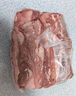 寶潤德 進(jìn)口帶芯原切牛腱子 4斤 生鮮牛肉燉鹵醬牛肉食材 源頭直發(fā) 曬單實(shí)拍圖