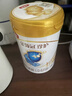 伊利金領冠珍護1段0-6月嬰兒奶粉900g送小罐試用裝130g旗艦店官方正品 珍護1段900g【會員送130g+1盒】 曬單實拍圖