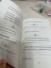 飛鳥(niǎo)集+新月集  泰戈?duì)栔嵳耔I譯中英雙語(yǔ)典藏版詩(shī)選詩(shī)集外國(guó)文學(xué)詩(shī)歌詞曲 曬單實(shí)拍圖