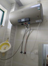 萬(wàn)家樂(lè )【睿能D60-FY2一級能效】電熱水器60升 8倍水量全家夠用健康殺菌儲水式家用3000W速熱 曬單實(shí)拍圖