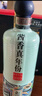 潭酒 年份潭酒2020 生肖兔醬香型白酒 53度 500ml*3瓶 整件禮盒裝 曬單實(shí)拍圖