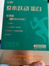 飛鶴愛(ài)本躍動(dòng)蛋白營(yíng)養(yǎng)粉 中老年氨糖高鈣0蔗糖 小分子乳蛋白 潤(rùn)滑關(guān)節(jié) 【送父母】200g*3盒 曬單實(shí)拍圖