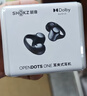 韶音（SHOKZ）動鈦圈OpenDots ONE 開放式藍(lán)牙耳機耳夾式耳機藍(lán)牙跑步運動無線E310 原石黑 曬單實拍圖