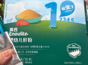 英氏嬰幼兒強(qiáng)化鐵豬肝粉54g寶寶輔食調(diào)味拌飯料6個(gè)月以上補(bǔ)鐵不含鹽 曬單實(shí)拍圖