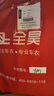 全昊 鎧甲YM車(chē)衣適用于繽智寶馬X1XRV途觀(guān)瑞風(fēng)DX3途岳勁炫汽車(chē)全車(chē)罩 曬單實(shí)拍圖