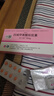 【原研進(jìn)口】固力康 四烯甲萘醌軟膠囊 15mg*30粒/盒 5盒裝 曬單實(shí)拍圖