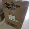 雷士（NVC）國(guó)家補(bǔ)貼冷霸廚房專用涼霸三合一照明吹風(fēng)一體衛(wèi)生間冷風(fēng)機(jī)Y031 曬單實(shí)拍圖