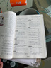 金考卷45套【新高考+20省專(zhuān)版任選】天星教育2026高考金考卷高考45套高三沖刺模擬試卷匯編數(shù)學(xué)英語(yǔ)語(yǔ)文物理化學(xué)生物必刷卷高考真題模擬卷 四川省 數(shù)學(xué) 曬單實(shí)拍圖