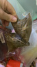 五芳齋粽子中華老字號嘉興特產(chǎn)加熱即食五芳豬肉粽禮袋100克*6只 曬單實拍圖