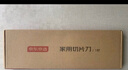 京東京造 3系+菜刀 切片刀 家用切肉刀具 進(jìn)口烏檀木手柄【輕盈鋒利】 曬單實(shí)拍圖