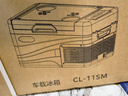 美的車載冰箱壓縮機制冷車家兩用抗震防顛簸冷藏冷凍精準(zhǔn)控溫11L 曬單實拍圖