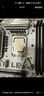 英特爾（Intel）i5-14600KF 酷睿14代 處理器 14核20線程 24M三級緩存 盒裝臺式機CPU 游戲辦公剪輯 兼容B760主板 曬單實拍圖