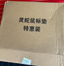 靈蛇(LINGSHE)鼠標(biāo)墊 320*240*2mm中號加厚游戲辦公鼠標(biāo)墊 精密鎖邊 可水洗 炫酷黑 曬單實拍圖