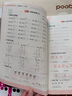 2025秋小學(xué)星級口算天天練二年級數學(xué)上冊人教版 小學(xué)數學(xué)同步訓練口算心算速算練習冊計算能手數學(xué)思維計算題專(zhuān)項訓練計算口算小達人口算大通關(guān)口算天天練 榮德基 計算能手上冊 曬單實(shí)拍圖