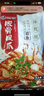潮味碼頭無骨雞爪1000g檸檬酸辣固形物含量60%去骨鳳爪生鮮零食小吃 曬單實(shí)拍圖
