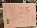 百雀羚（PECHOIN）小雀幸緊彈新顏潤澤面膜10片品質(zhì)國貨七夕情人節禮物 曬單實(shí)拍圖