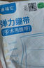 迪福倫華西款術(shù)后醫用收腹帶產(chǎn)婦產(chǎn)后順產(chǎn)剖腹產(chǎn)束腰塑形收大小肚子薄款 【華西同款】藍色 L 曬單實(shí)拍圖