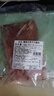 恒都 澳洲原切去骨羊后腿肉凈重2斤/袋 冷凍 進(jìn)口羊肉 曬單實(shí)拍圖