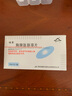 [迪賽] 胸腺肽腸溶片 30mg*10片/盒 1盒裝 曬單實(shí)拍圖