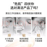 伊思（it‘s skin）晶鉆蝸牛氨基酸洗面奶女套盒 溫和清潔控油潔面乳男護(hù)膚品180ml 曬單實(shí)拍圖