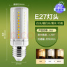 歐普（OPPLE）超亮led燈泡E27大螺口玉米燈蠟燭泡柱狀泡家用節(jié)能燈 9W三檔調(diào)色 曬單實(shí)拍圖