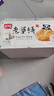盼盼老婆餅 休閑零食早餐餅傳統(tǒng)糕點老式酥餅中式小吃 1200g/箱 曬單實拍圖