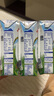安佳（Anchor）4.4g高蛋白高鈣純牛奶 250ml*3盒 嘗鮮裝 新西蘭原裝進(jìn)口草飼牛奶 曬單實(shí)拍圖