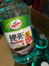 龜牌（Turtle Wax）硬殼玻璃水0度汽車去油膜強力去污除蟲膠鳥糞雨刮水通用2L*6瓶 曬單實拍圖