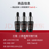 蘭蔻Lancome小黑瓶面部精華肌底液補(bǔ)水保濕修護(hù)維穩(wěn) 小黑瓶精華7ml*3 曬單實(shí)拍圖