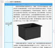 專業(yè)標(biāo)書(shū)制作招標(biāo)投標(biāo)文件工程標(biāo)制作采購(gòu)服務(wù)標(biāo)技術(shù)商務(wù)標(biāo)制作施組標(biāo)施工方案代制作 采購(gòu)類（非實(shí)際訂單價(jià)，實(shí)際訂單價(jià)看招標(biāo)文件定價(jià)） 曬單實(shí)拍圖