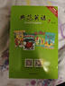 典范英語(yǔ)分級閱讀 英語(yǔ)讀物 中小學(xué)英語(yǔ)閱讀  典范英語(yǔ)7-8-9-10級 送音頻 可點(diǎn)讀 【初中】典范英語(yǔ)7（18冊章節書(shū)+音頻） 曬單實(shí)拍圖