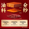 好人家第三代厚火鍋底料500g 0添加火鍋底料牛油麻辣香鍋家庭聚會(huì )調料 曬單實(shí)拍圖