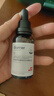 珀芙研傳明酸凈白淡斑精華液30ml 美白祛斑提亮膚色改善粗糙暗沉敏感肌 曬單實(shí)拍圖