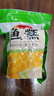 荊八寶 魚糕 荊州草魚糕手工魚丸子 湖北特產(chǎn) 火鍋食材半成品菜熟食 魚糕350g*3袋 曬單實(shí)拍圖