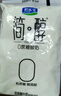 君樂寶 簡(jiǎn)醇 0蔗糖 150g *16袋  低溫酸奶酸牛奶 生鮮 健康輕食 曬單實(shí)拍圖